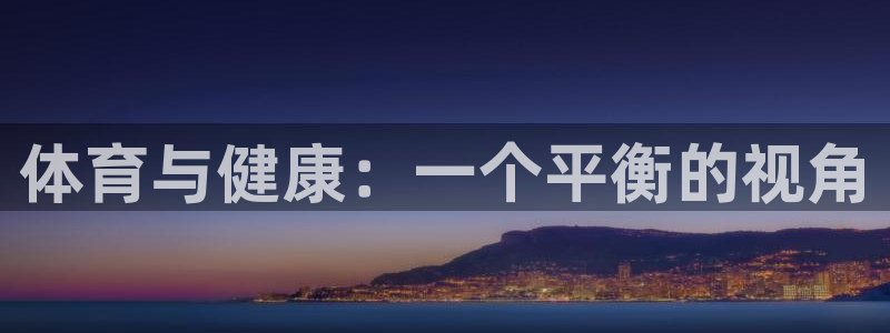 意昂4凯捷平台