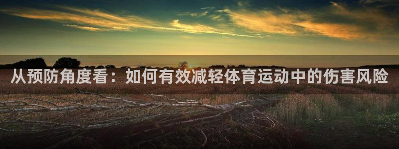 意昂4体育注册平台