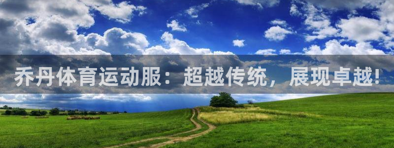 意昂43登录