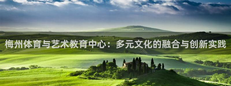 意昂42平台注册