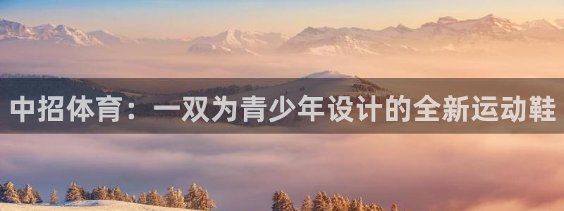 意昂4平台开户链接