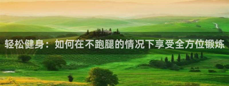 意昂4凯捷开号链接