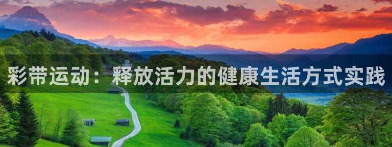 意昂42平台注册