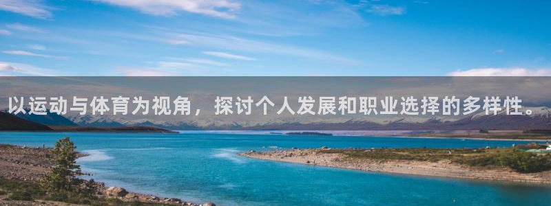 意昂4零能源集团