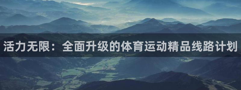 意昂4代理
