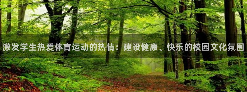 意昂4平台主管