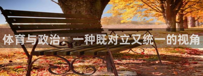 意昂43官网登录