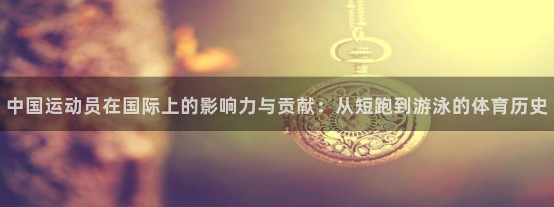 意昂44开户