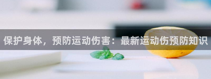 意昂4集团