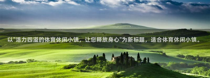 意昂43注册