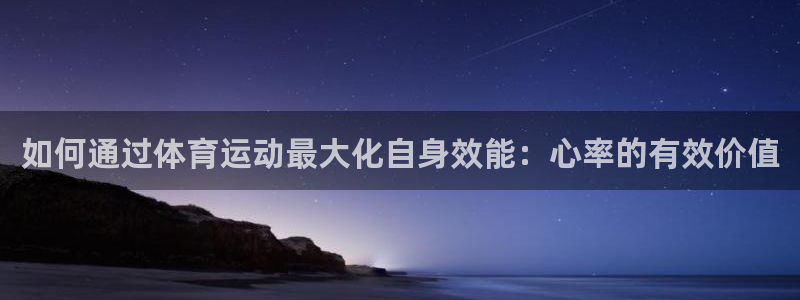 意昂4体育f开号