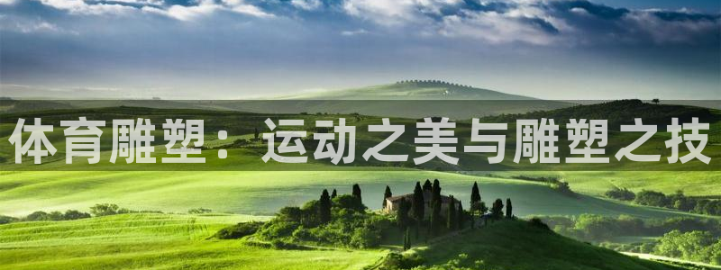 意昂4股份