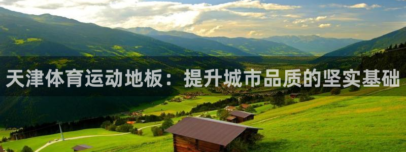 意昂4官网入口