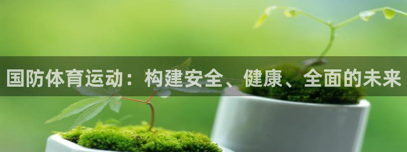 意昂4平台注册