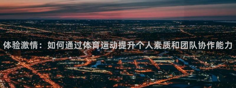 意昂4f凯捷平台在线注册