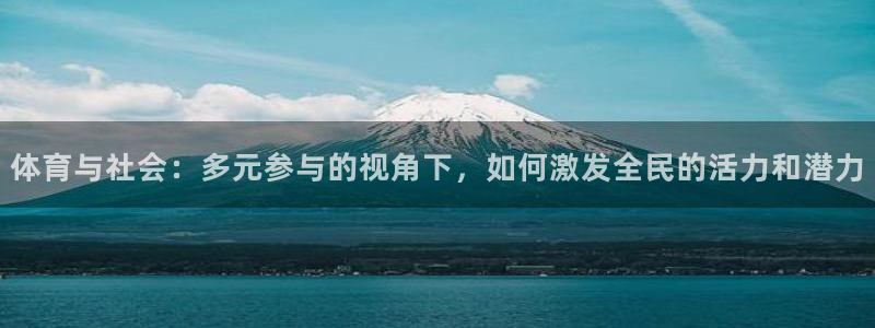 意昂4体育和杏耀是哪个公司的