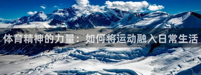 意昂4平台招商