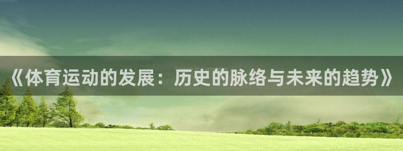 意昂42官网