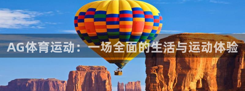 意昂4体育3