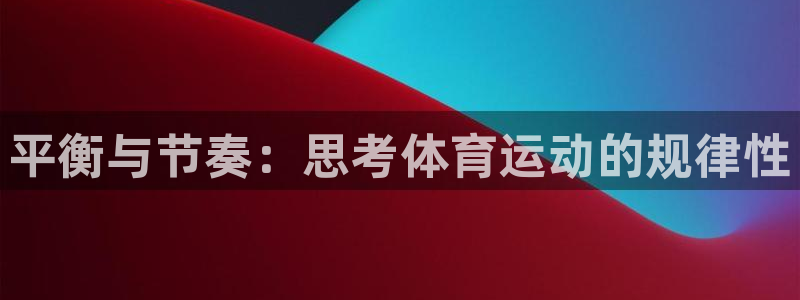 意昂4电子有限公司